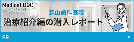 保健医療機関における書面掲示について